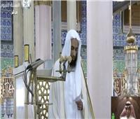 فيديو| بكاء إمام الحرم النبوي أثناء خطبة الجمعة