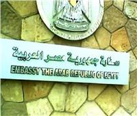 السفارة المصرية في الخرطوم تواصل جهودها لعودة المصريين من السودان
