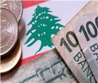 لبنان يعلن التوقف عن سداد جميع سندات اليوروبوند بالعملات الأجنبية