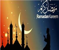 إمساكية رمضان 2020| تعرف على ساعات الصيام طوال الشهر المبارك