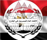 إيقاف المتحدث باسم اتحاد المصريين في السعودية 