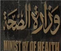 «الصحة» تكشف حقيقة الفيديو المتداول عن مستشفى مدينة نصر للتأمين الصحي