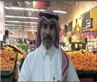التجارة السعودية:  تحرير ١٣٠٠ مخالفة والعقوبات تصل لمليون ريال 
