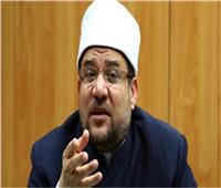 وزير الأوقاف ينهي خدمة إمام مسجد بأوقاف سوهاج