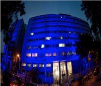 وزارة التضامن تضىء مبانيها باللون الأزرق احتفالا باليوم العالمي للتوحد