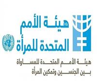 هيئة الأمم المتحدة للمرأة تشيد بجهود مصر لمواجهة فيروس كورونا