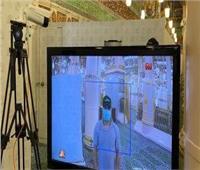 رئاسة المسجد النبوي تُفعل كاميرات حرارية للكشف عن درجة الحرارة