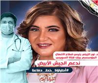 نور الزيني تشارك في مبادرة «بوابة أخبار اليوم» وتشيد بدور الأطباء