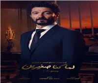 المنتج أحمد عبد العاطي يطرح أفيشات مسلسل «لما كنّا صغيرين»