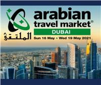 تأجيل معرض سوق السفر العربي بدبي إلى 2021