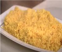 «زي المطاعم».. «الأرز الأصفر» بطريقة سهلة وسريعة فيديو