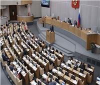 البرلمان الروسي يعلق على دعوات أوروبا لفصل روسيا عن نظام «سويفت»