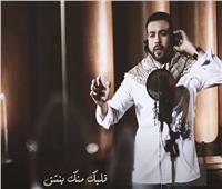 فيديو| «ART» تطلق أغنية «طهر إيدك ولسانك».. وتهديها للقنوات المصرية