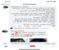 الجماهير تشيد بدور أحمد داوود في مسلسل "لعبة النسيان"