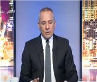 فيديو..أحمد موسى يكشف موعد استلام مصر قرض صندوق النقد