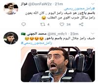 باسم ياخور يتصدر تويتر .. والمغردون: "الله يكون في عون رامز جلال"