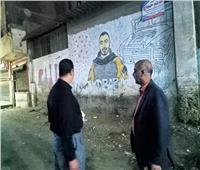 نظافة وتجميل أمام صورة جدارية للشهيد خالد المغربي بطوخ في القليوبية 