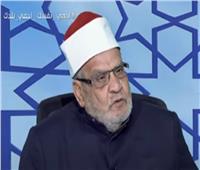 فيديو| أحمد كريمة يروي كيف تصرف الرسول مع أعرابي تبول في المسجد