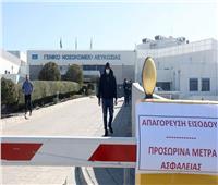 قبرص تدعم «الصحة العالمية» بـ 200 ألف يورو لمحاربة كورونا