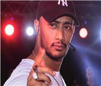 فيديو| حمو بيكا: «محمد رمضان بيقلدنا وهو ممثل ملوش علاقة بالغناء»