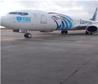 «مصر للطيران وآير كايرو» توقعان مذكرة تفاهم تستهدف التكامل بين خطوط الشركتين