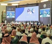 «الملك عبد الله للحوار بين الأديان» يعقد لقاءً مع زملاء المركز من 67 دولة