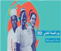 القومي للمرأة يهنئ ممرضات مصر والعالم بمناسبة اليوم العالمي للتمريض 