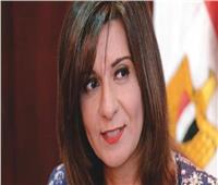 وزيرة الهجرة تشارك في ندوة مكتبة الإسكندرية عن «وباء الكورونا»