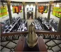 تراجع جماعي لكافة مؤشرات البورصة المصرية بمستهل تعاملات جلسة اليوم الأربعاء