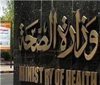 «الصحة»: ارتفاع إجمالي إصابات كورونا المسجلة في مصر لـ14229 حالة