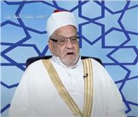 أحمد كريمة يكشف لماذا سمي عيد الفطر بيوم الجائزة؟ .. فيديو 