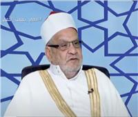 أحمد كريمة يضع حدًا للخلاف حول صيغ التكبير لصلاة العيد ..فيديو
