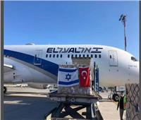 بعد مرور 10 سنوات.. هبوط أول طائرة شحن إسرائيلية في إسطنبول