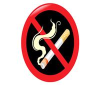 العالم يحيي يوم 31 مايو اليوم العالمي للامتناع عن التدخين
