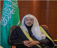 وزير الشؤون الإسلامية بالسعودية يتفقد غدًا الجمعة عددا من المساجد 