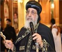 البابا تواضروس يصلي عيد دخول المسيح أرض مصر بكنيسة المعادي