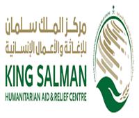 مركز الملك سلمان للإغاثة ينفذ 474 مشروعًا باليمن بتكلفة 3 مليارات دولار