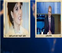 بالفيديو| الشيخة إقبال الصباح: لا يجب الرد على دعاة الفتنة بين مصر والكويت