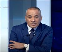 أحمد موسى: أبو العينين دعا البنوك المركزية الافريقية للاستفادة من التجربة المصرية 