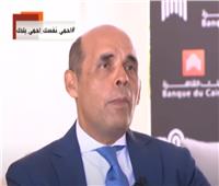 فيديو| رئيس بنك القاهرة: الإصلاحات الاقتصادية رفعت معدلات النمو وخفضت البطالة
