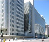 البنك الدولي: قدرات السعودية ساعدت على توفير استجابة عالية للتعامل مع جائحة كورونا