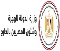 "الوطنية للتدريب": إطلاق أول برنامج تقدمه الدولة للشباب المصريين الدارسين بالخارج