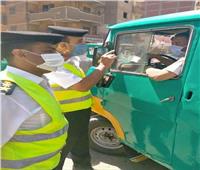 «الداخلية» تضبط 4386 سائق نقل جماعي لعدم ارتداء الكمامة