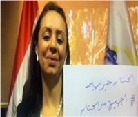 مايا مرسي تطلق حملة على «السوشيال ميديا» لمناهضة الختان