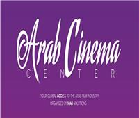 مركز السينما العربية ينطلق في مهرجان كان الافتراضي