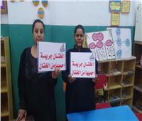 القومي للمرأة بسوهاج يطلق حملة توعية "احميها من الختان"