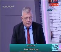 فيديو| وزير الاتصالات الأسبق: المصرية للاتصالات القلب النابض لخدمة الإنترنت