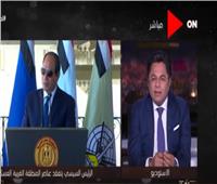خالد أبو بكر: تصريحات الرئيس السيسي "خطاب حرب" مشروط بالأمن القومي