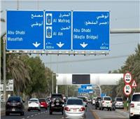 أبوظبي تسمح بالتنقل بين مدن الإمارة و تمدد قيود السفر إليها إسبوعًا