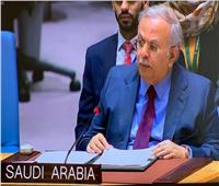 السعودية تشارك في النقاش المفتوح لمجلس الأمن حول الأطفال والنزاع المسلح